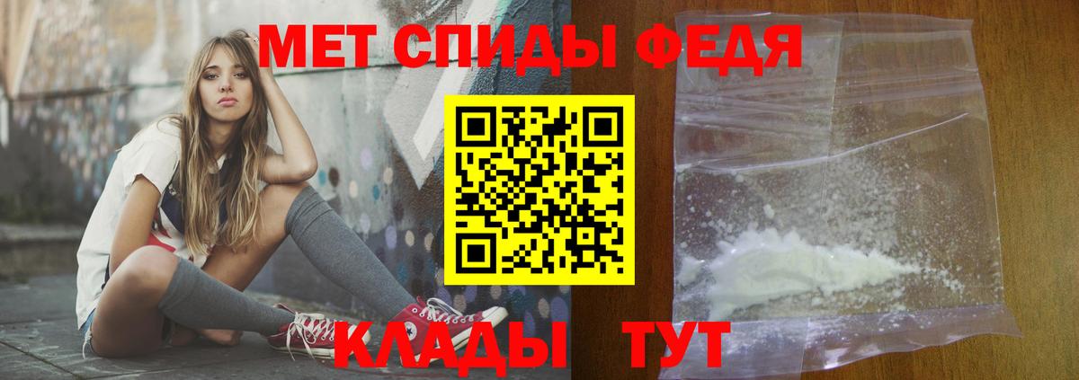 Горно-Алтайск  Амфетамин Розовый  Вход с VPN 