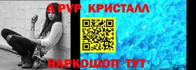 трава Ливны