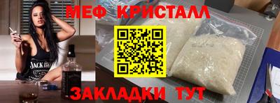 трава Ливны