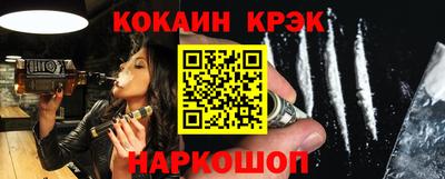 прущие крисы Лесосибирск