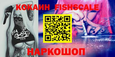 прущие крисы Лесосибирск