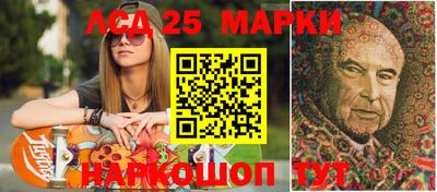 трава Ливны
