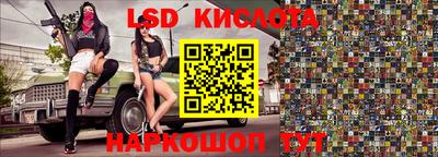 прущие крисы Лесосибирск