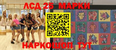 прущие крисы Лесосибирск