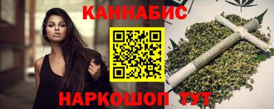 трава Ливны