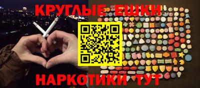 трава Ливны