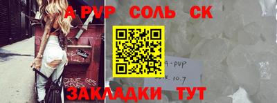 прущие крисы Лесосибирск
