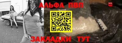 прущие крисы Лесосибирск