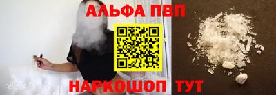 трава Ливны