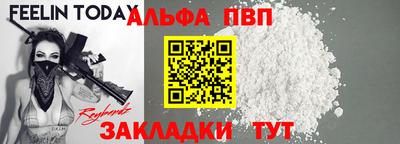 прущие крисы Лесосибирск