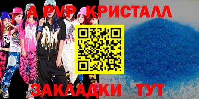 трава Ливны