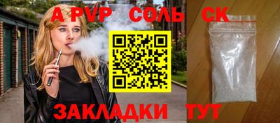 трава Ливны