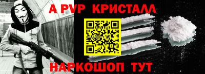 трава Ливны