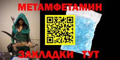 трава Ливны