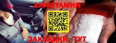 трава Ливны