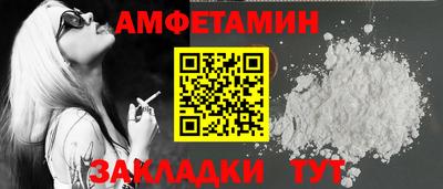 прущие крисы Лесосибирск