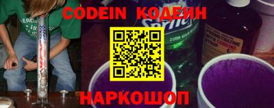 прущие крисы Лесосибирск