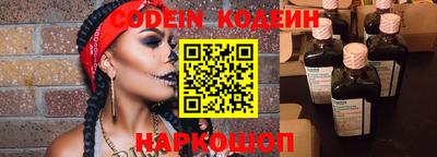 прущие крисы Лесосибирск