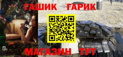 трава Ливны