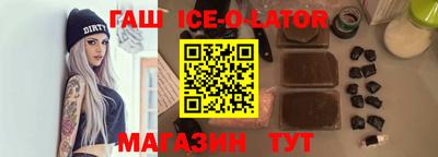 прущие крисы Лесосибирск