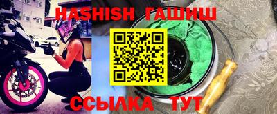прущие крисы Лесосибирск
