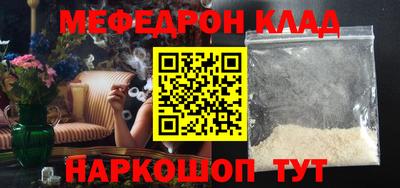 трава Ливны
