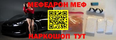 трава Ливны