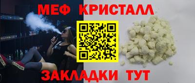 прущие крисы Лесосибирск