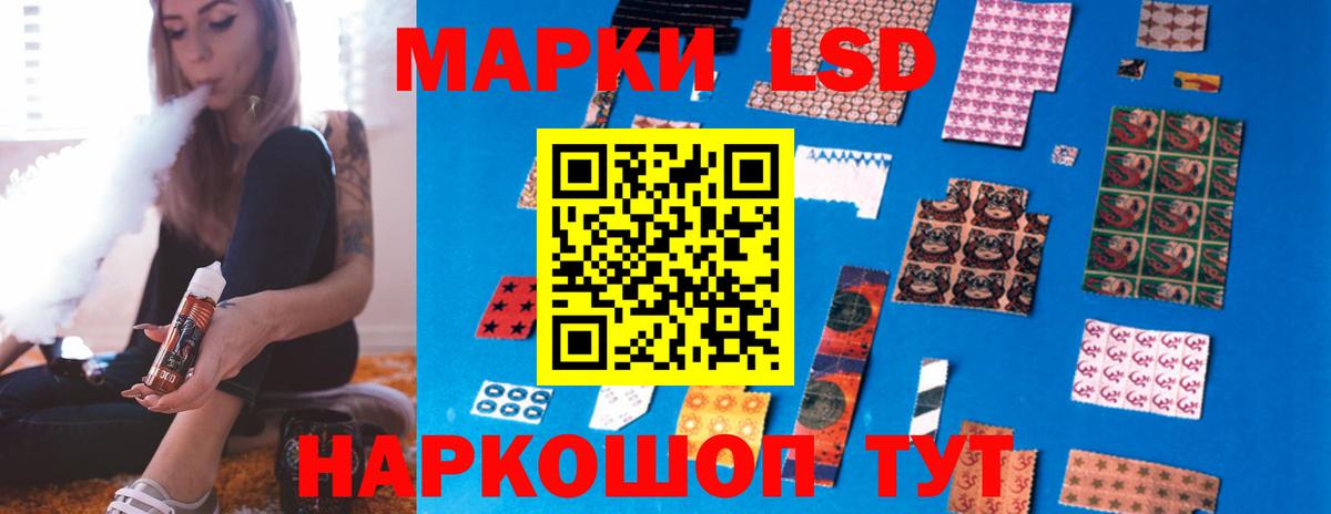 Лсд 25 экстази  Вход с VPN  кракен зеркало  LSD-25 экстази кислота  LSD-25 экстази ecstasy  Горно-Алтайск 