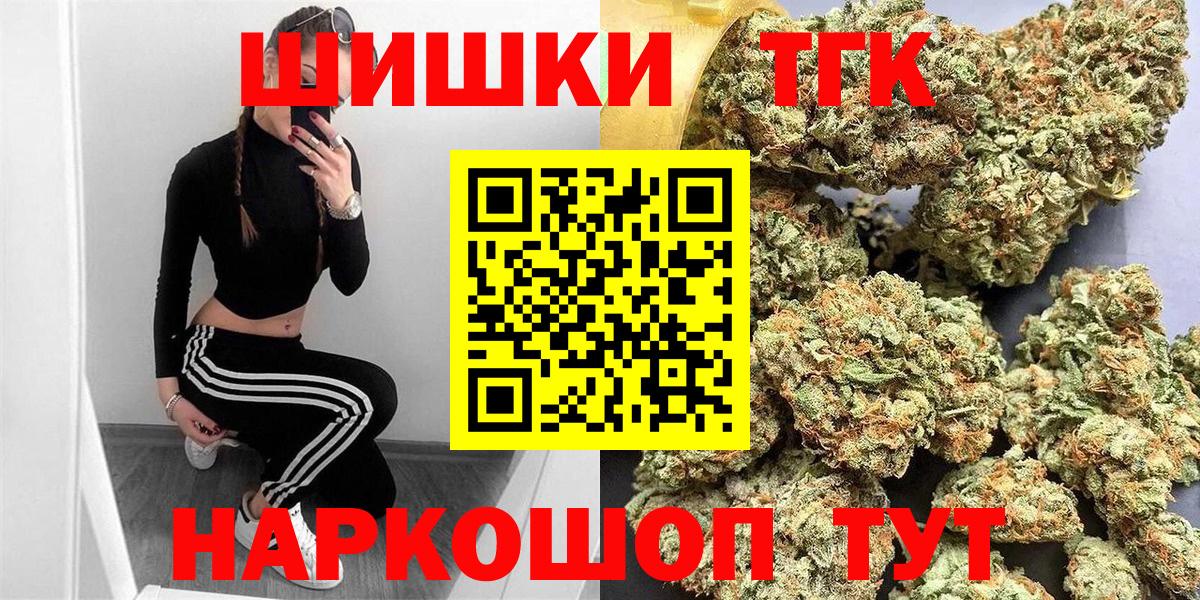 Горно-Алтайск  Шишки марихуана VHQ  МАРИХУАНА сатива  Конопля семена  Вход с VPN 